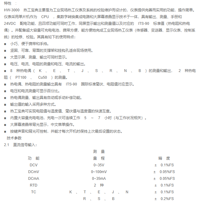 QQ截圖20210225150757.png